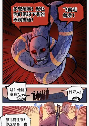 第654頁圖
