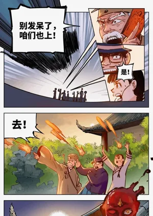 第657頁圖