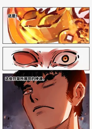第658頁圖