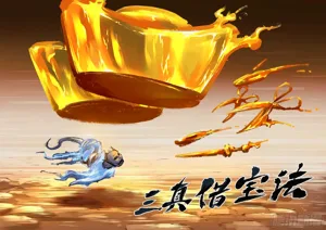 第659頁圖