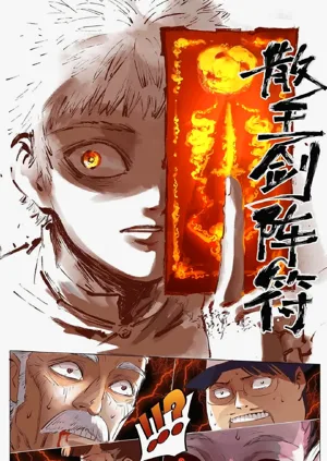 第66頁圖