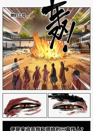 第660頁圖