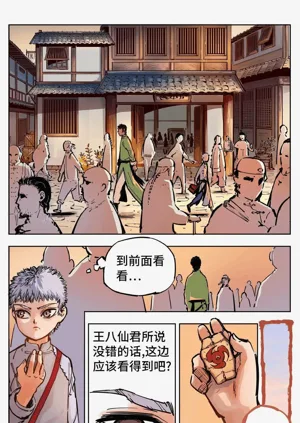 第665頁圖