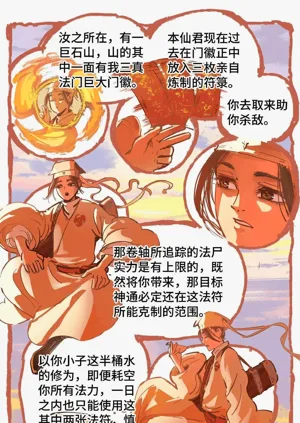 第666頁圖