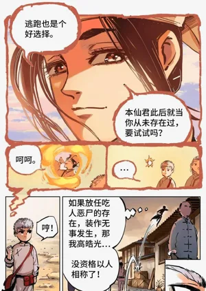 第667頁圖