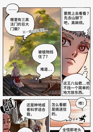 第668頁圖