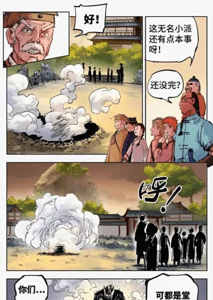 第669頁圖