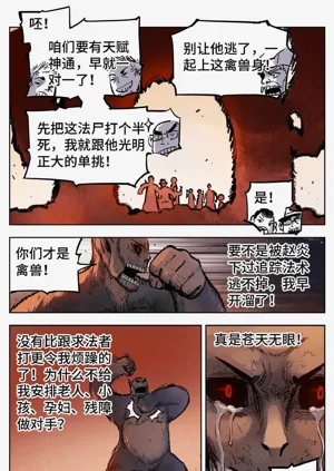 第671頁圖