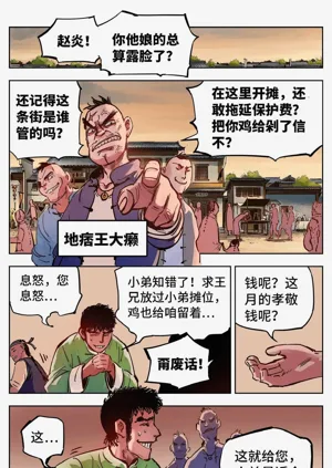 第673頁圖