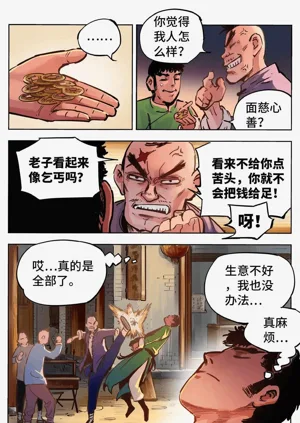 第674頁圖