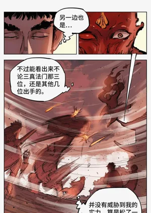第675頁圖