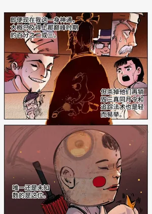 第676頁圖