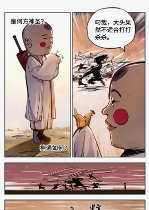 第677頁圖