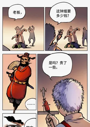 第678頁圖