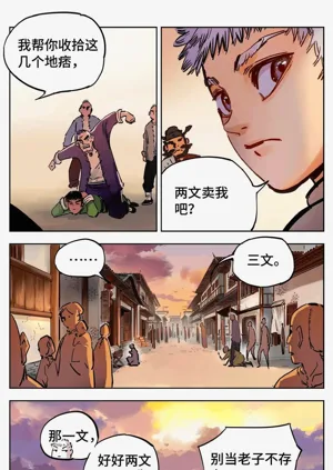 第679頁圖