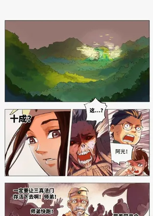 第68頁圖