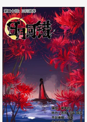 第681頁圖