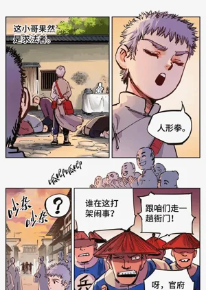 第684頁圖