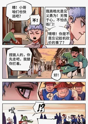 第685頁圖