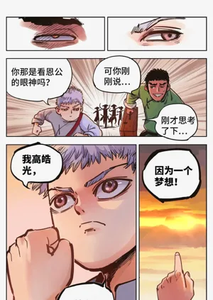 第686頁圖