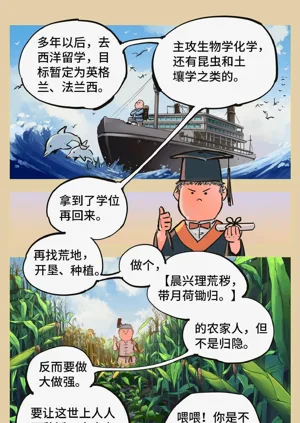第687頁圖