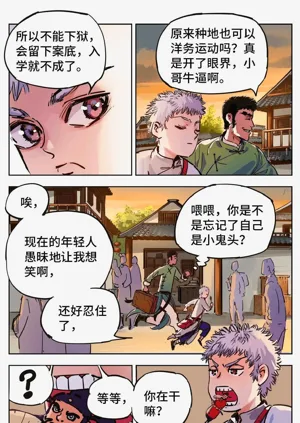 第688頁圖
