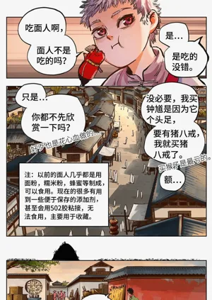 第689頁圖