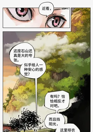 第690頁圖