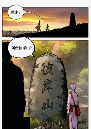 第691頁圖