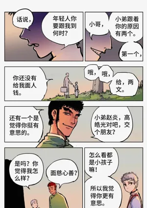 第692頁圖