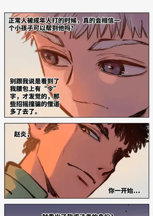 第693頁圖