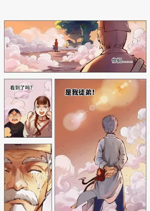 第72頁圖
