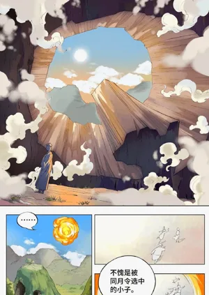 第73頁圖