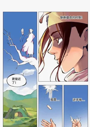 第74頁圖