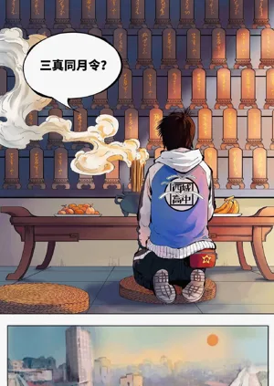 第76頁圖