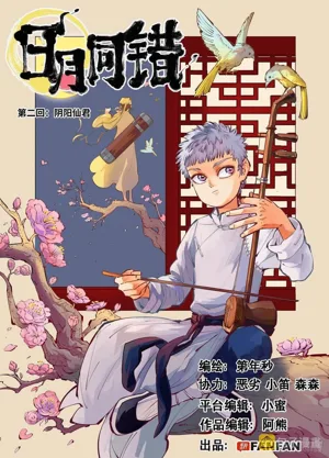 第78頁圖