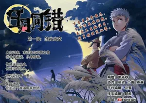 第8頁圖