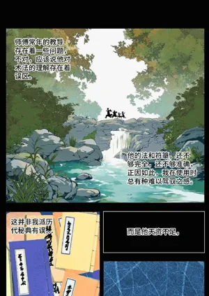 第80頁圖