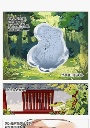 第83頁圖