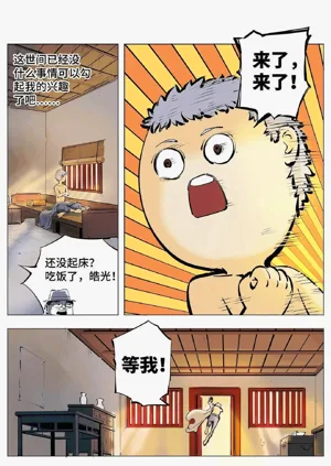 第84頁圖