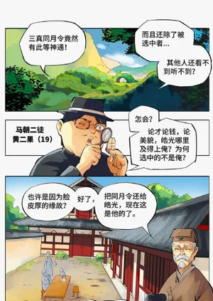 第85頁圖