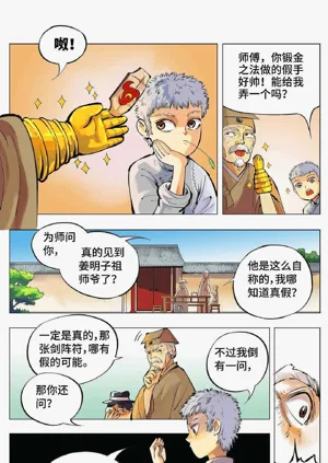第86頁圖