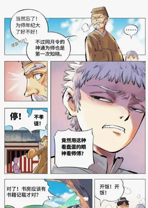 第87頁圖