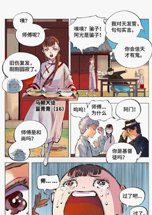 第88頁圖
