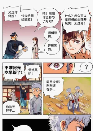 第89頁圖