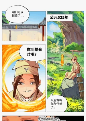 第90頁圖