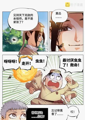 第91頁圖