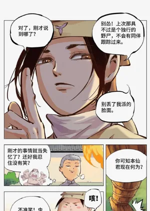 第92頁圖