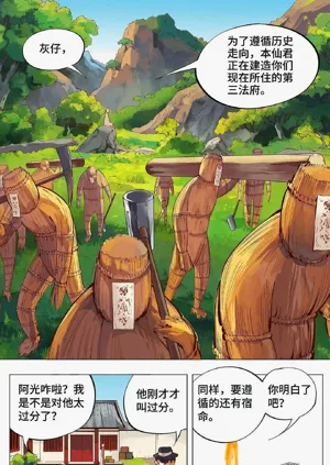第93頁圖