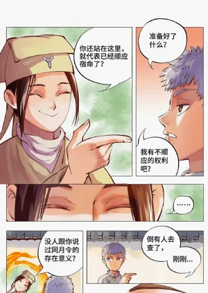 第94頁圖